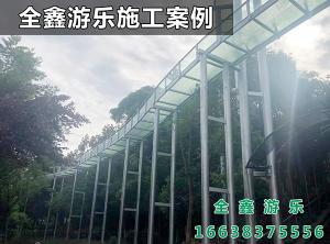 玻璃水滑道