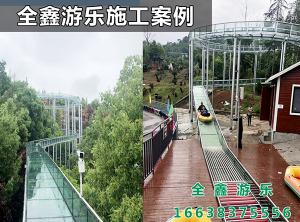 玻璃水滑道