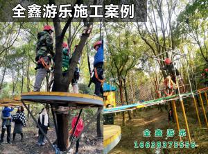 丛林穿越