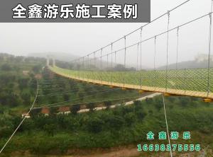 木质吊桥