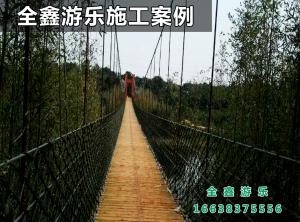 木质吊桥
