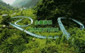 玻璃水滑道