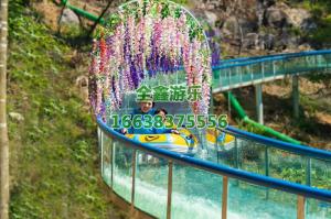 玻璃水滑道