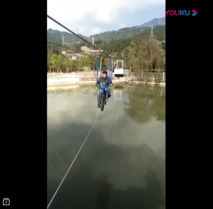 空中自行车视频