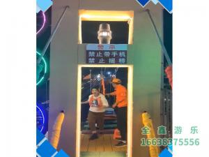 步步惊心
